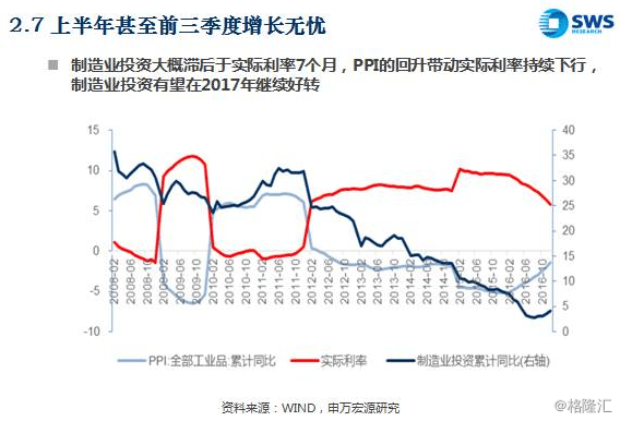 海螺水泥(00914)建议聘任安永华明会计师事务所为审计师